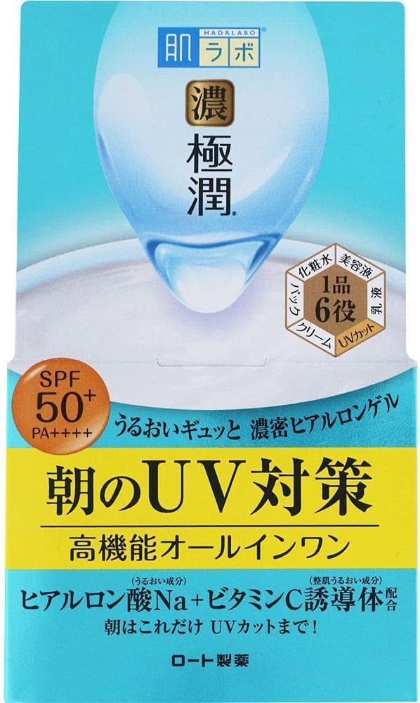 Hada Labo UV Perfect Gel packaging shows compact sunscreen and hydrating formula