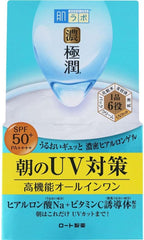 Hada Labo UV Perfect Gel packaging shows compact sunscreen and hydrating formula