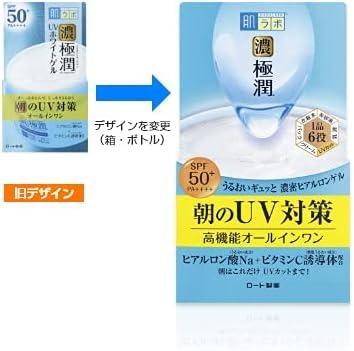 Label displays SPF50+ and PA++++ UVA/UVB protection for daily use