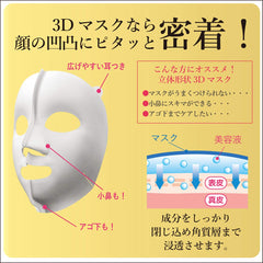 Hadabisei Kracie vitamin C ingredient signals brightening effects for radiant skin.