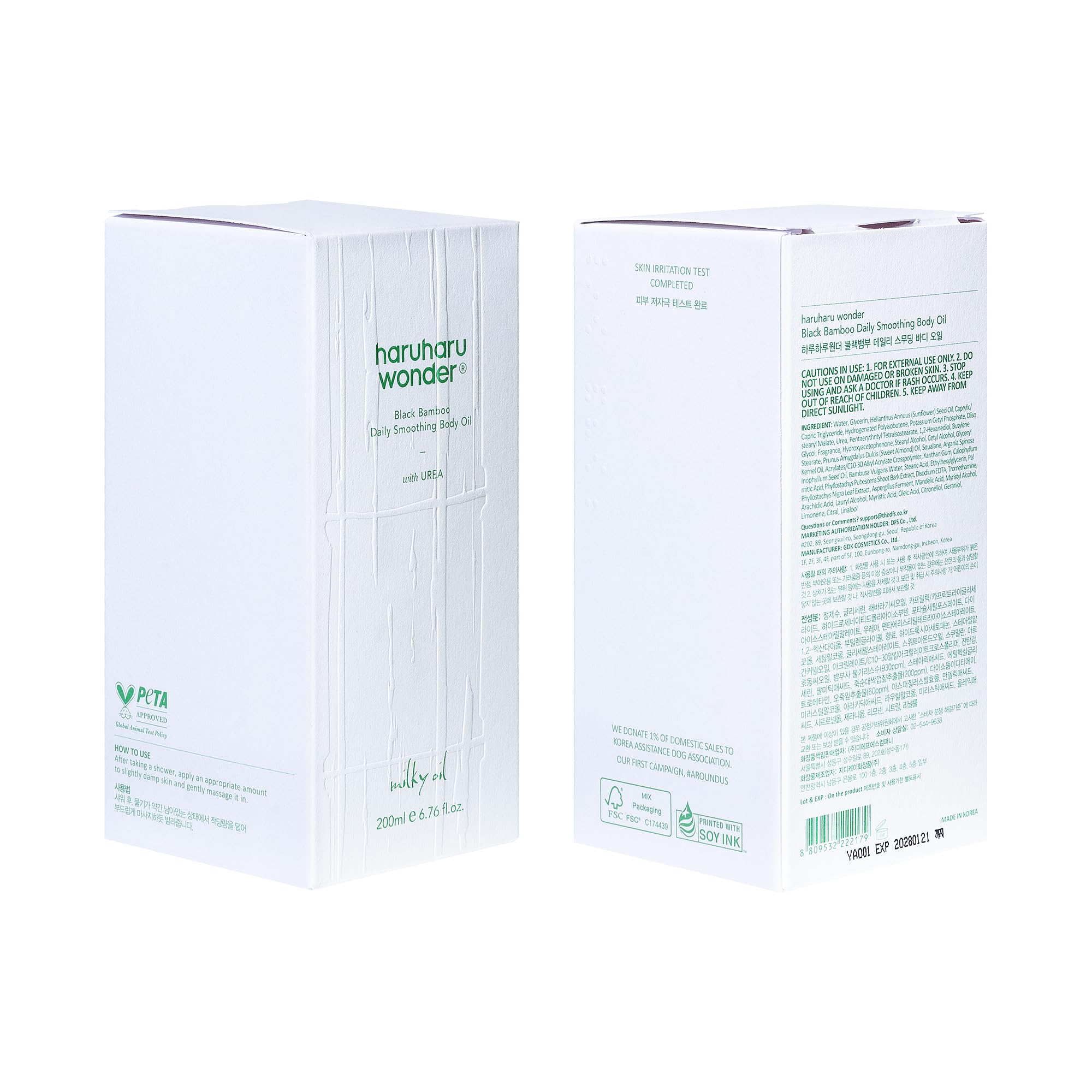HARUHARU Wonder Black Bamboo packaging beside plant oils.