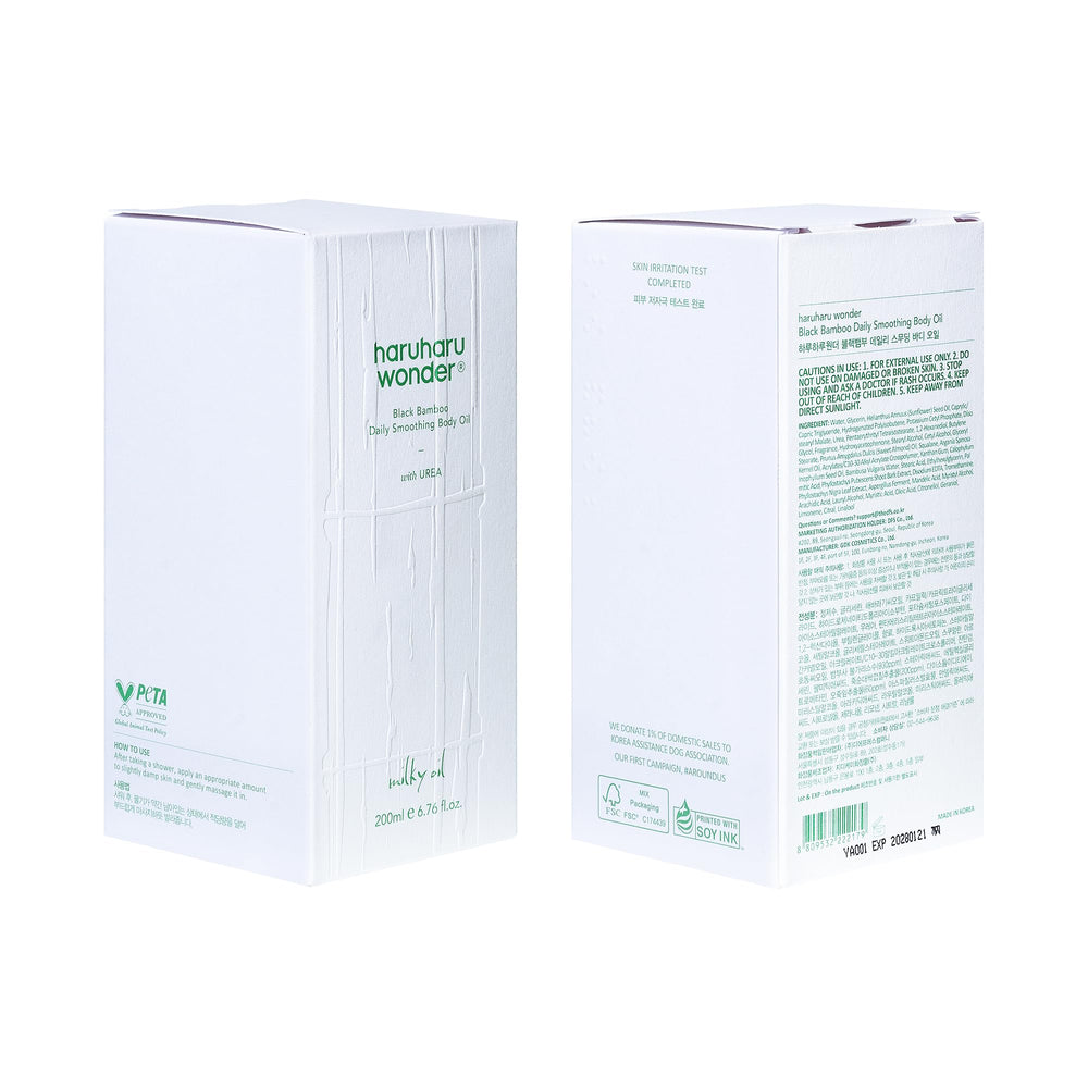 HARUHARU Wonder Black Bamboo packaging beside plant oils.