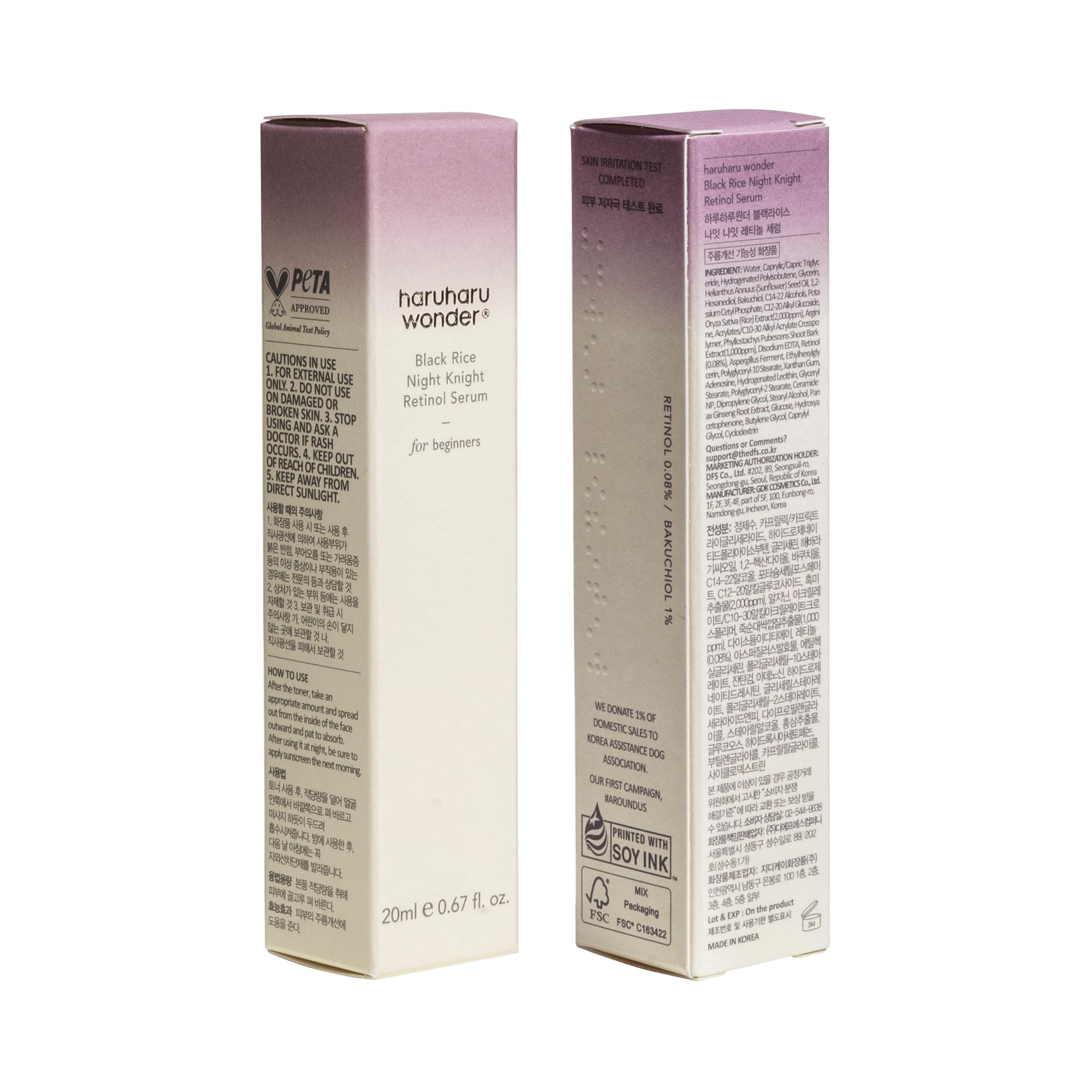 HARUHARU Wonder morning glow cue suggesting smoother, refreshed skin