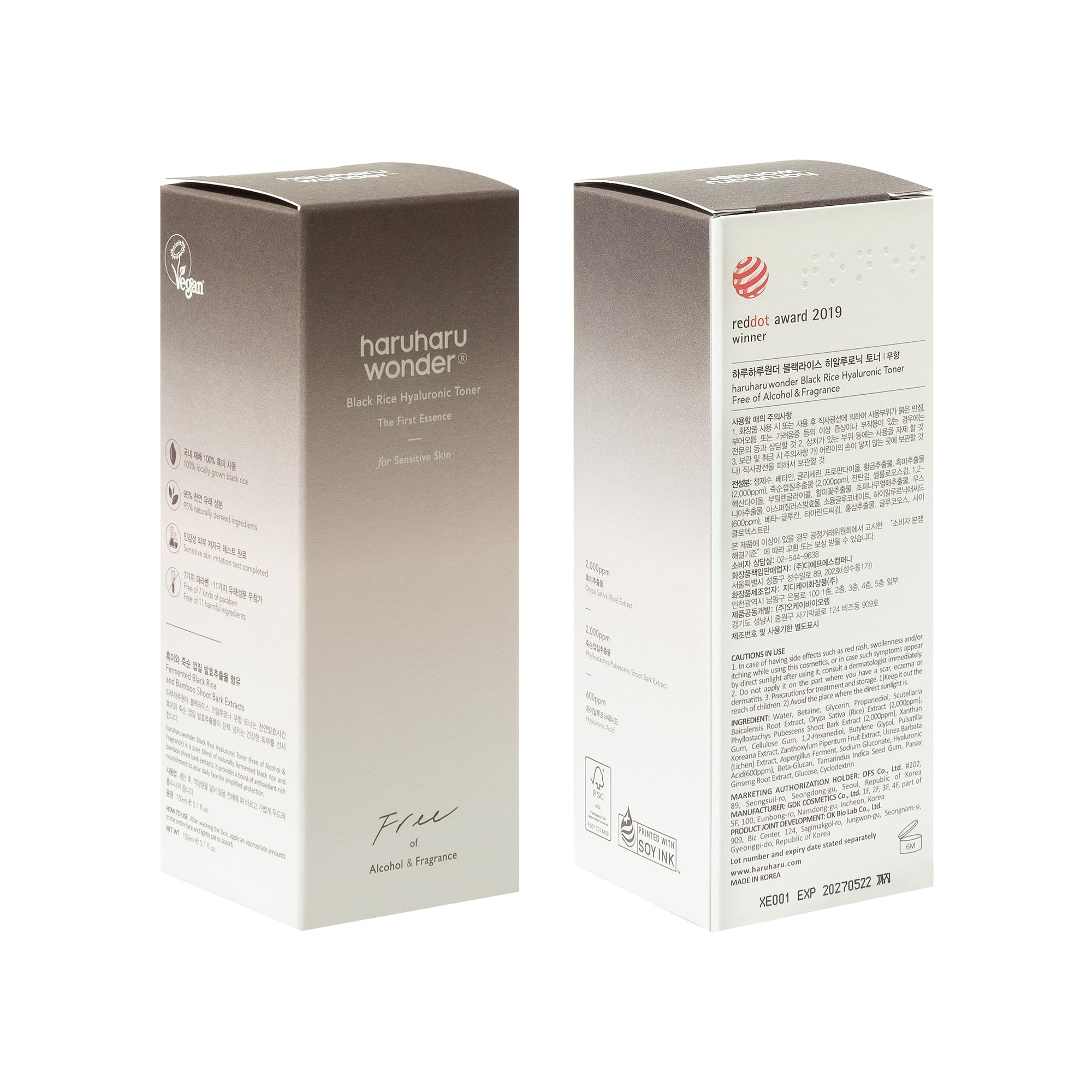 HARUHARU Wonder Black Rice Toner packaging with vegan and cruelty-free badge.