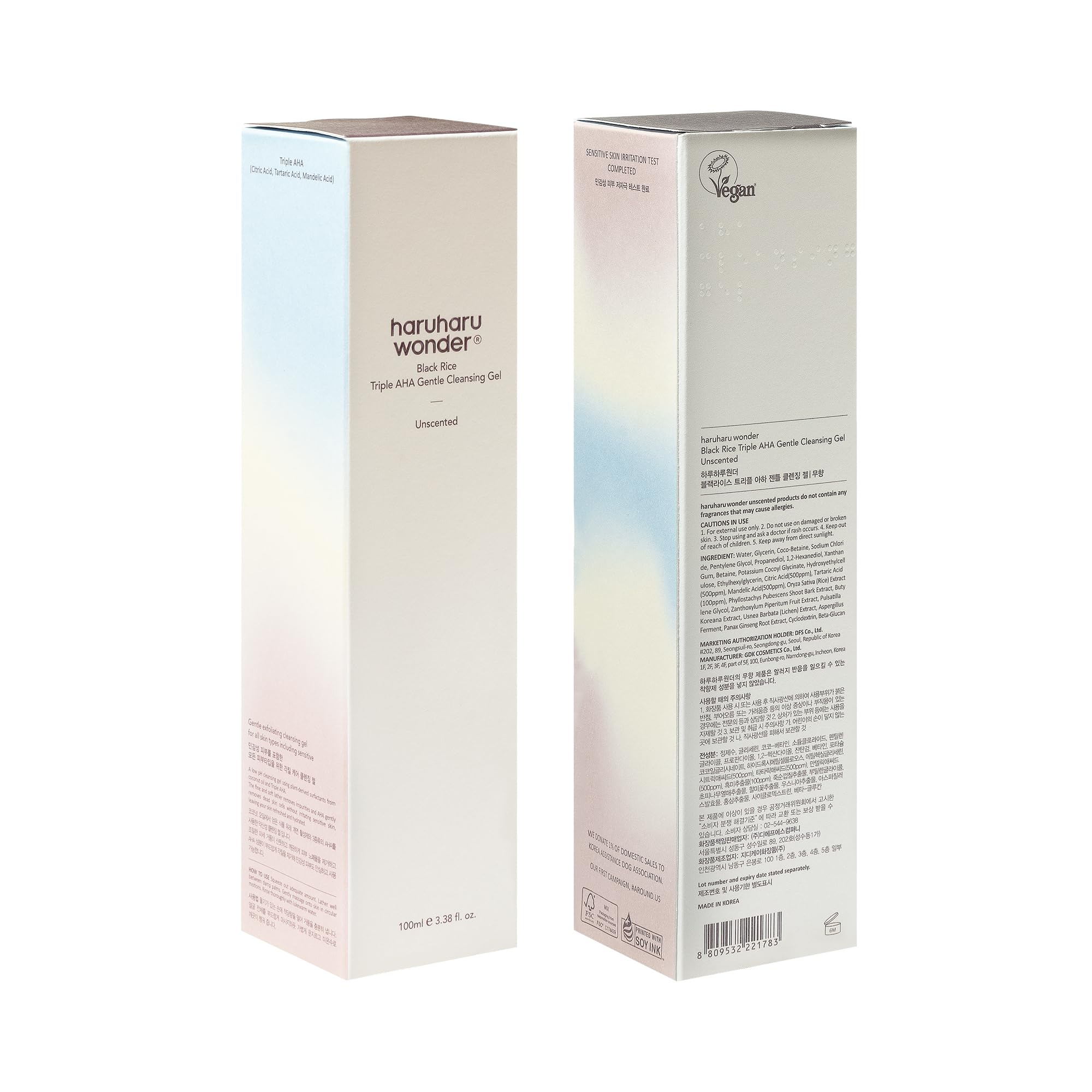 HARUHARU Wonder gentle wash leaves skin smooth after cleansing.