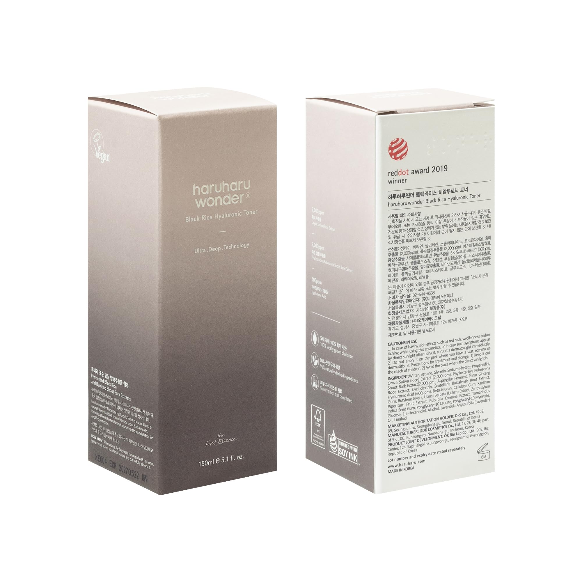 HARUHARU Wonder Soft skin texture after toner application
