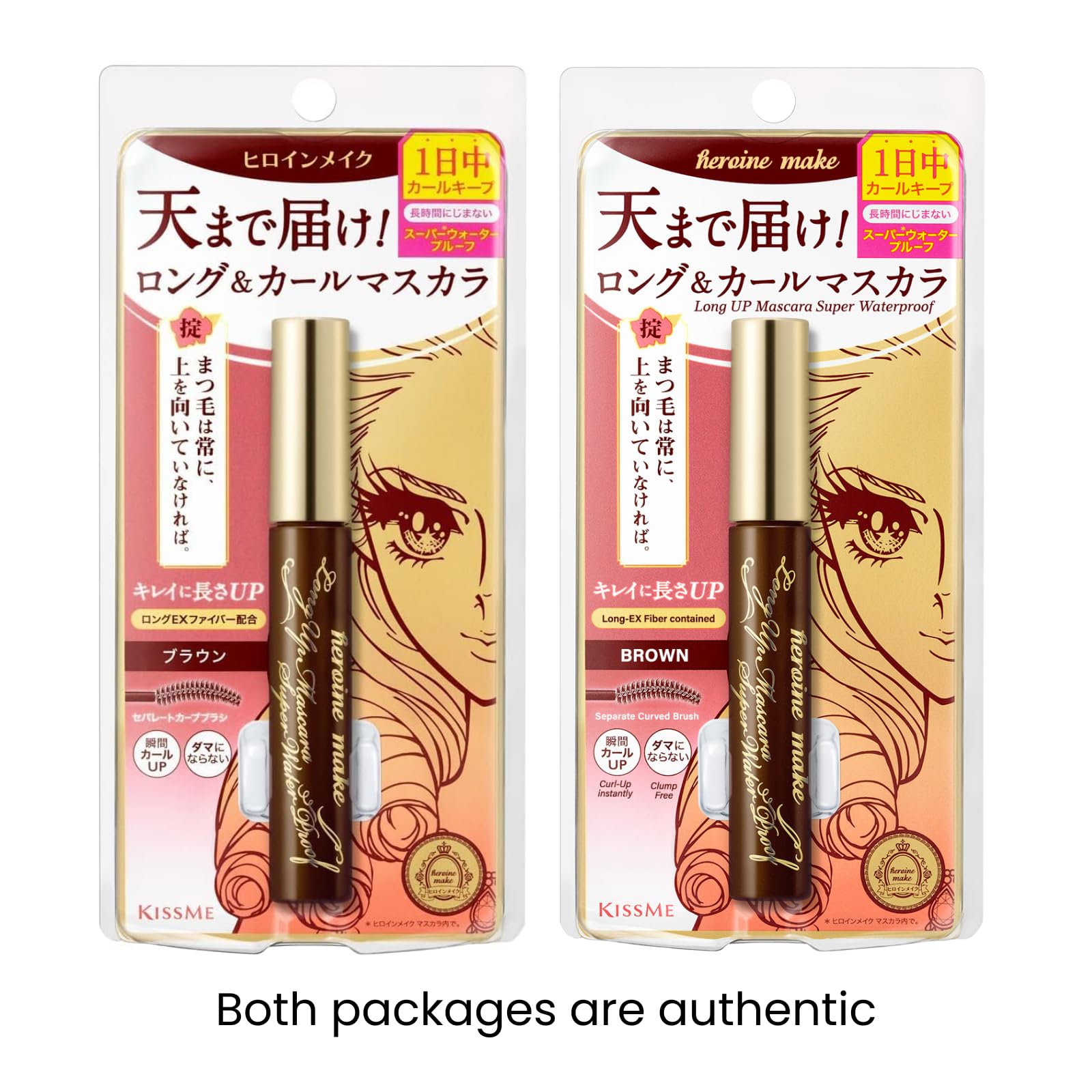 Heroine Make Brown Waterproof Mascara brush detail showing curling-enhancing wand