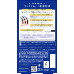 Heroine Make eyelash primer before mascara application enhances curl and wear.