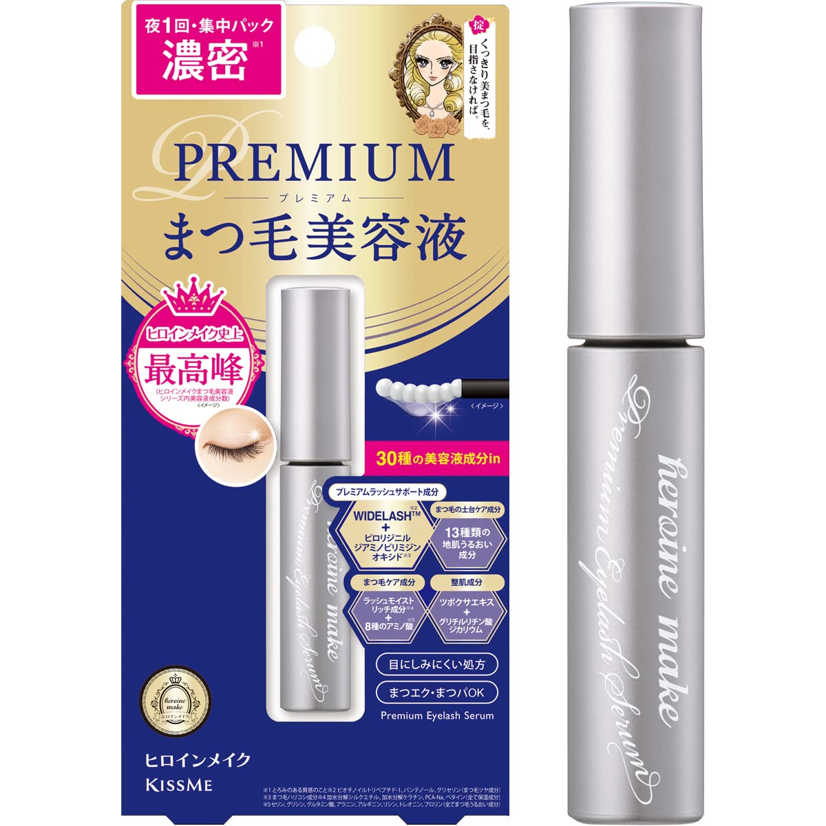 Heroine Make eyelash primer clear bottle closeup for smooth, mess-free lash base.