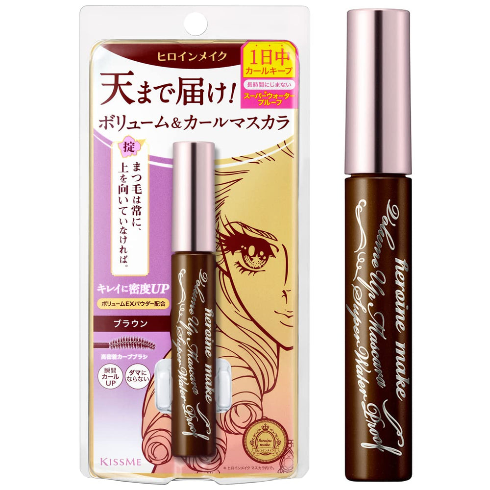 Heroine Make KissMe Brown Mascara close-up with curvy brush for waterproof volume.