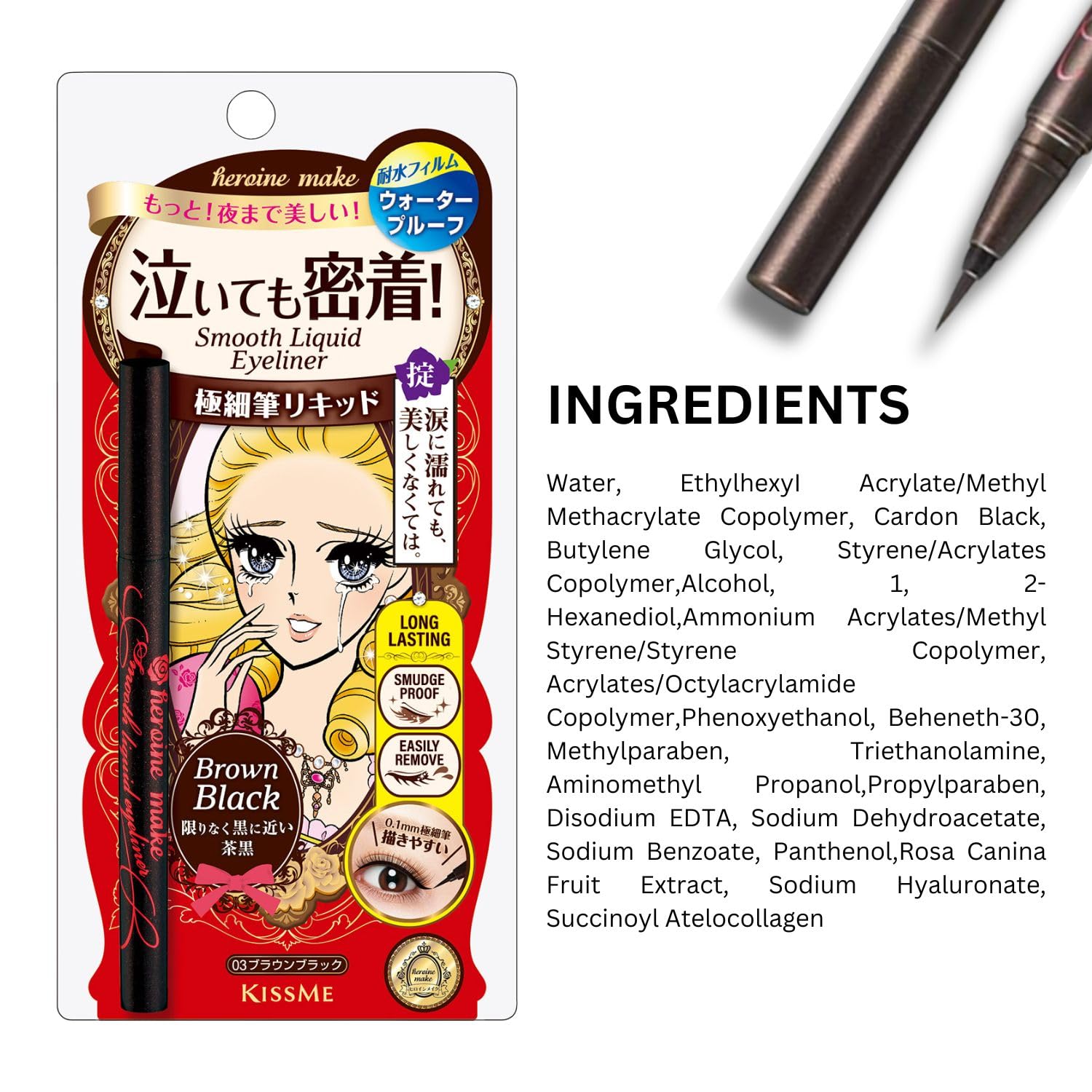 Heroine Make by KISSME made-in-Japan bottle close-up.