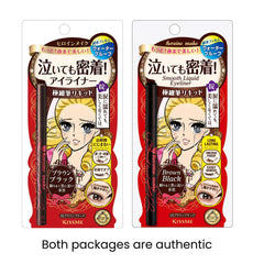 Heroine Make waterproof eyeliner swatch showing smudge-proof wear.