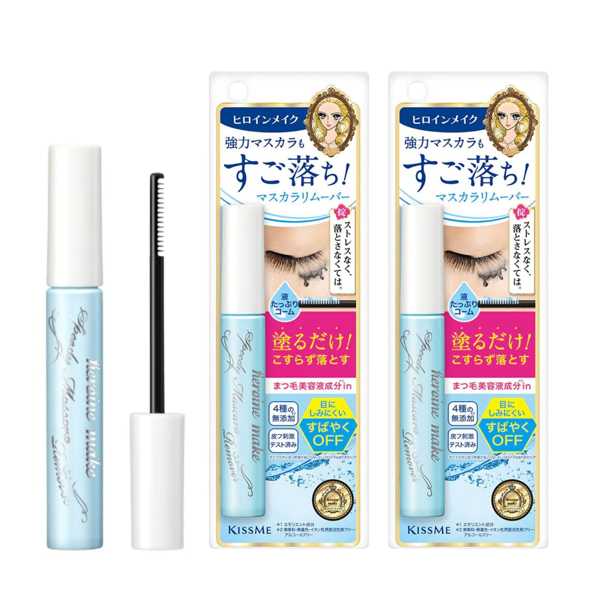 Heroine Make KissMe mascara remover bottle illustrates gentle waterproof makeup removal on the go