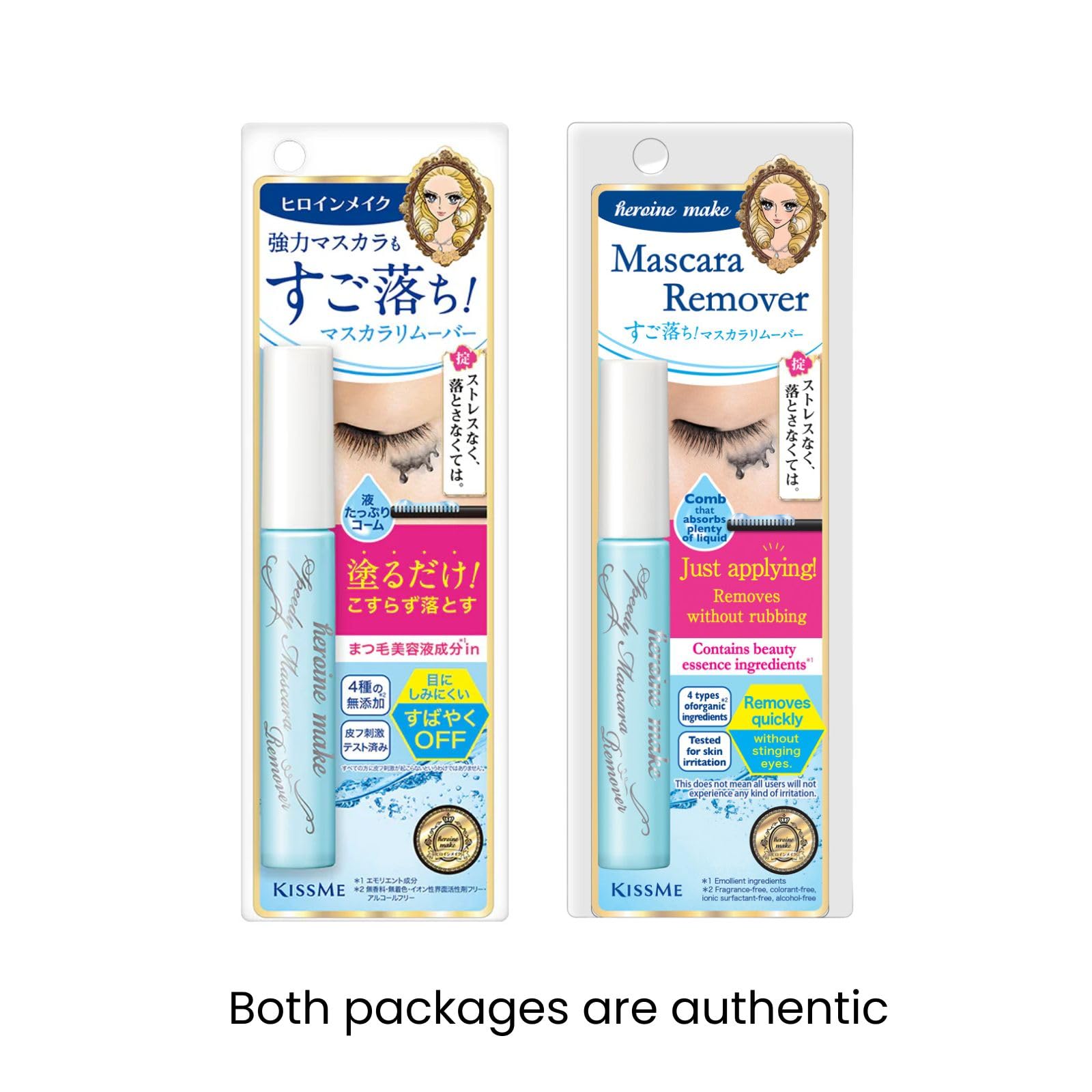 Heroine Make KissMe mascara remover brush demonstrates precise application for cleansing