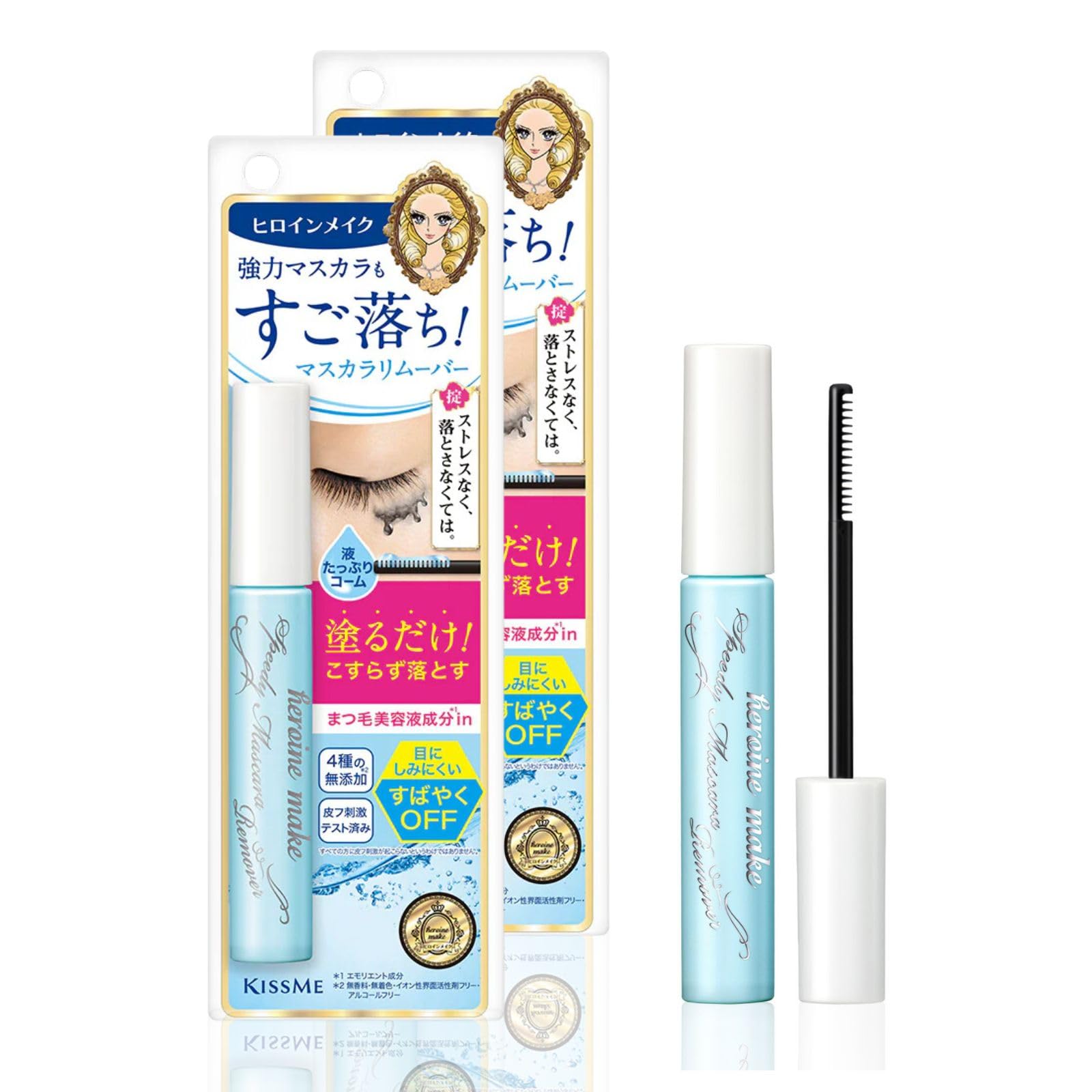 Heroine Make mascara remover bottle demonstrates fast-acting formula for waterproof lashes.