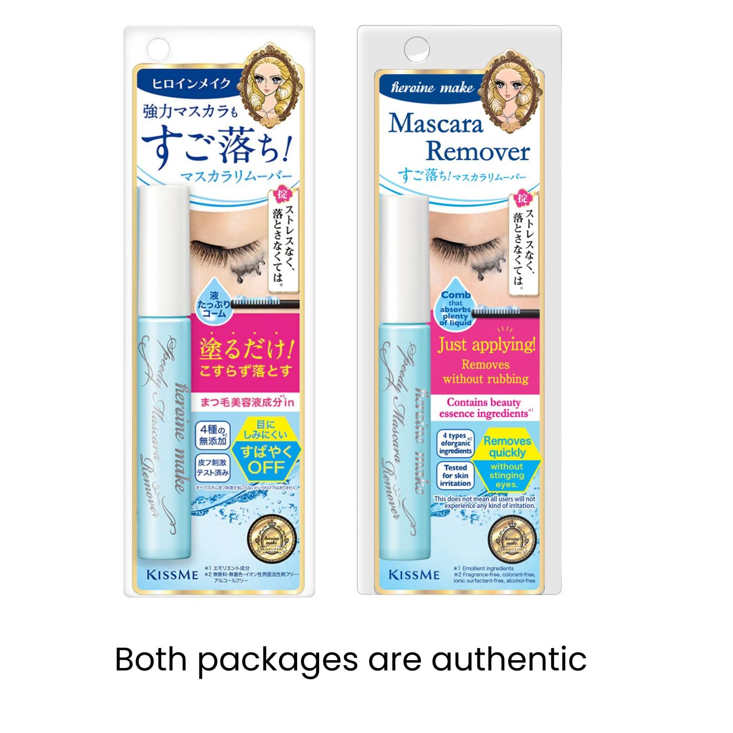 Heroine Make Speedy Mascara Remover brush applicator for precise lash cleansing