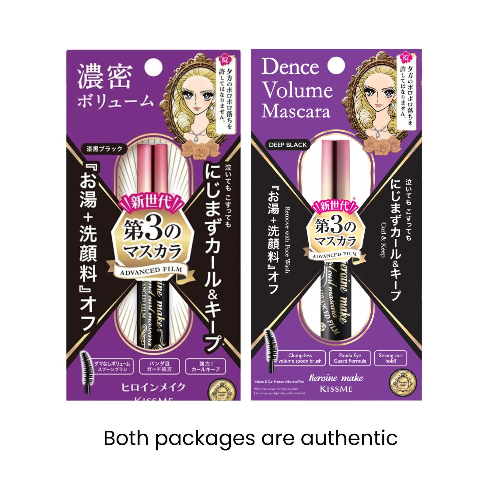 Heroine Make Tubing Mascara long-lasting-volume highlights all-day curled lashes.