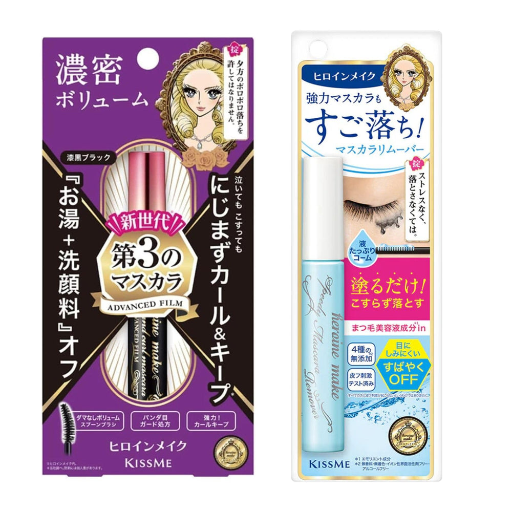 Heroine Make Tubing Mascara waterproof wand-application for smooth, smudge-resistant lash definition.