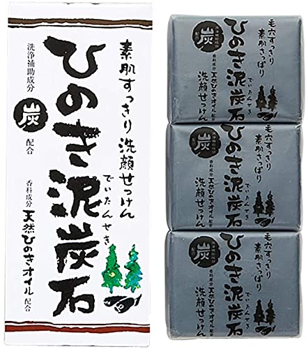 ひのき泥炭石 soap set 3-pack with gentle cleansing for sensitive skin