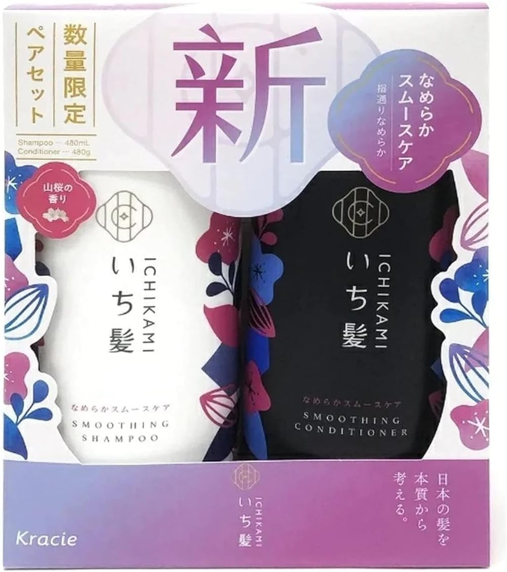 Ichikami Smooth and Sleek Shampoo bottle promotes smooth, manageable hair