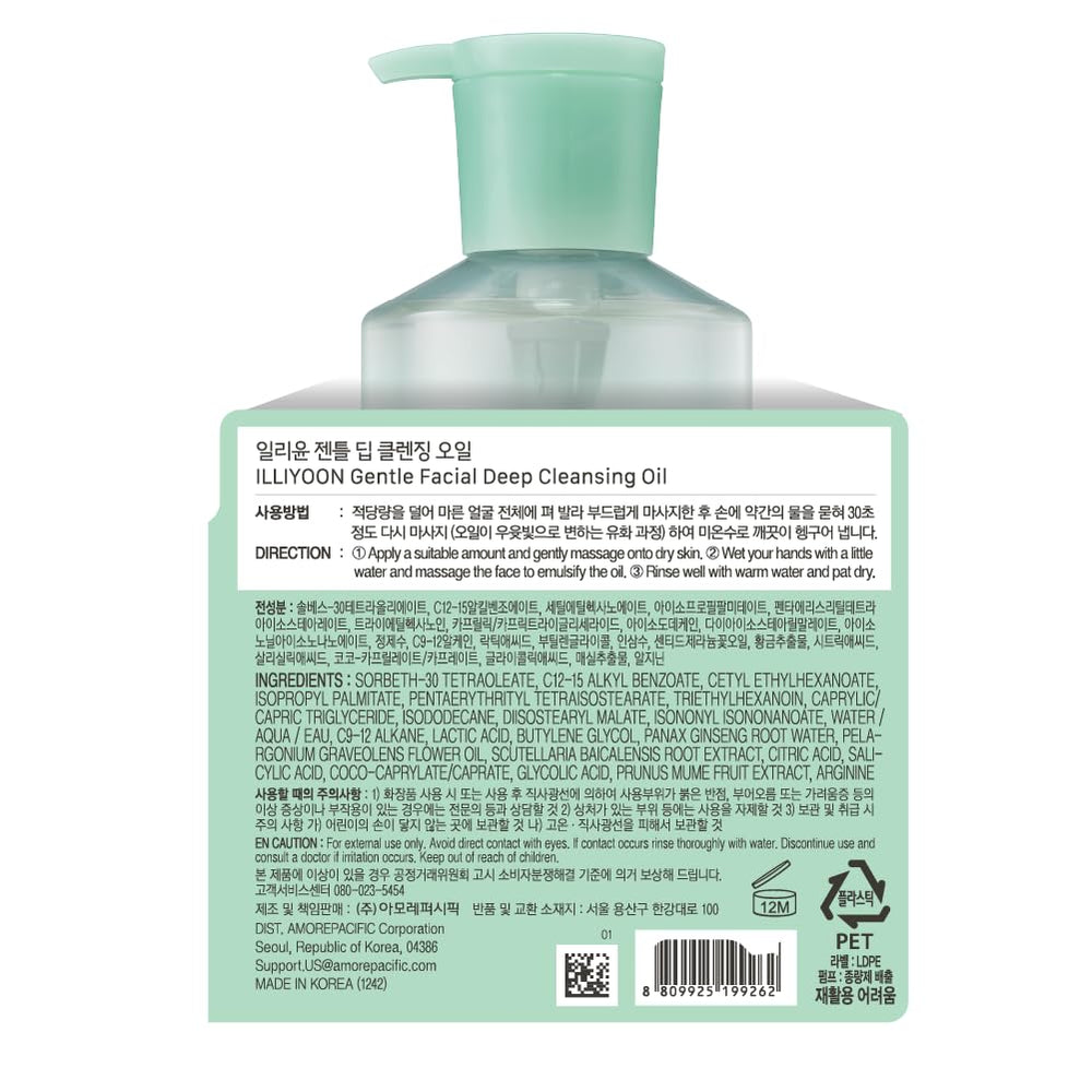 Illiyoon Gentle Deep Cleansing Oil applying to dry skin shows makeup removal use.