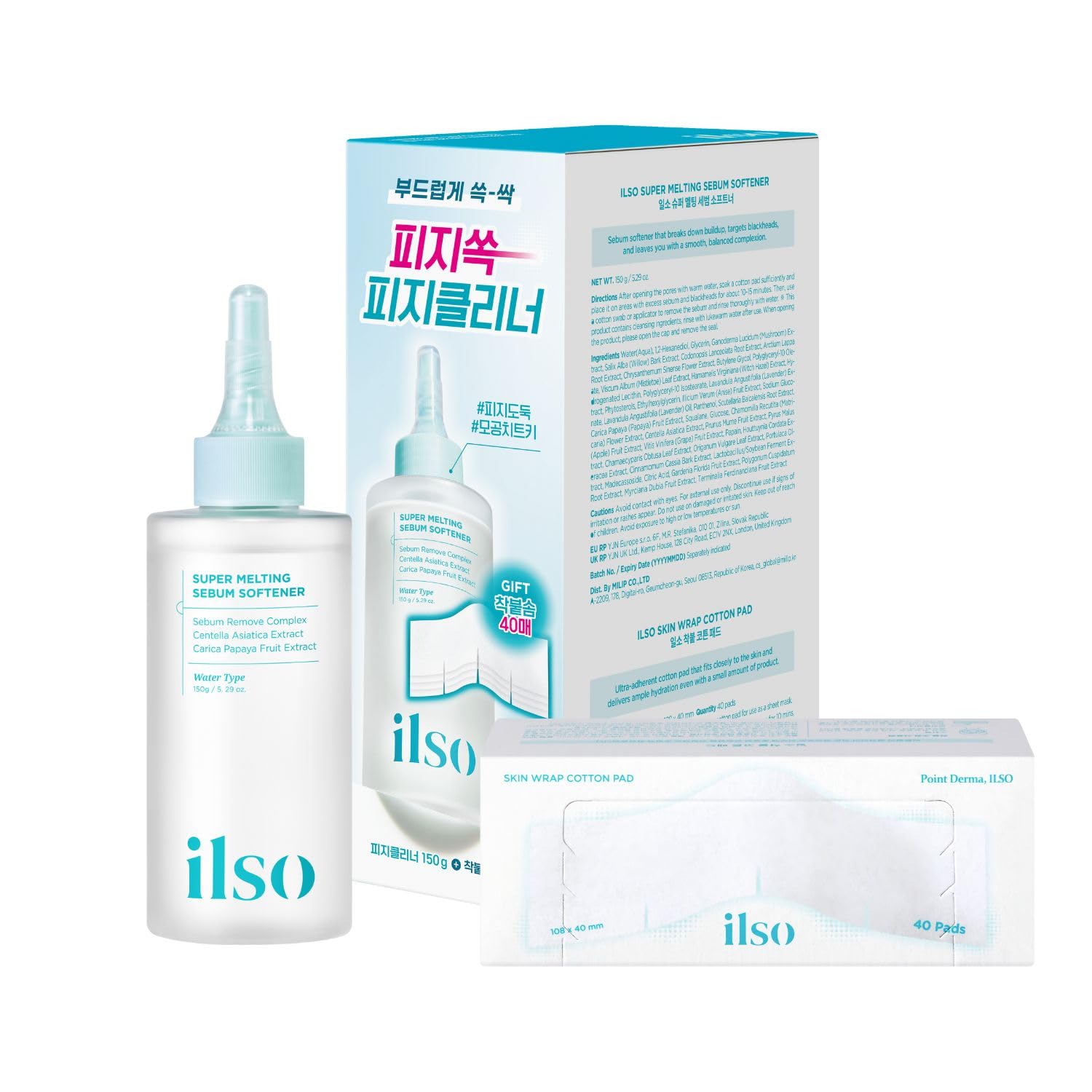 ilso Super Melting Sebum Softener bottle for deep pore cleansing