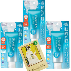 InterZERO UV Aqua Rich bottle-pump provides lightweight sun protection for face and body.