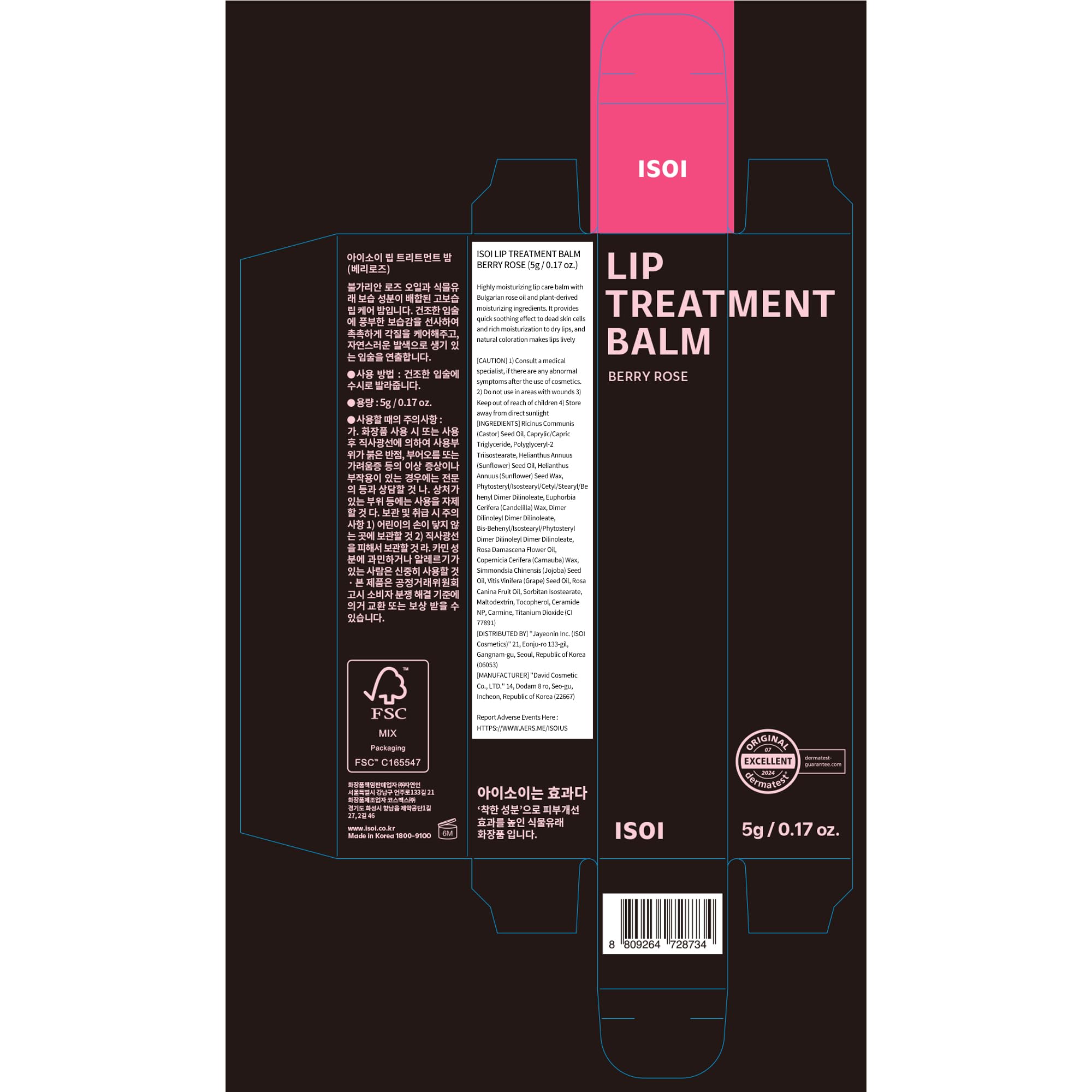 ISOI lip balm base to seal moisture and boost glow.