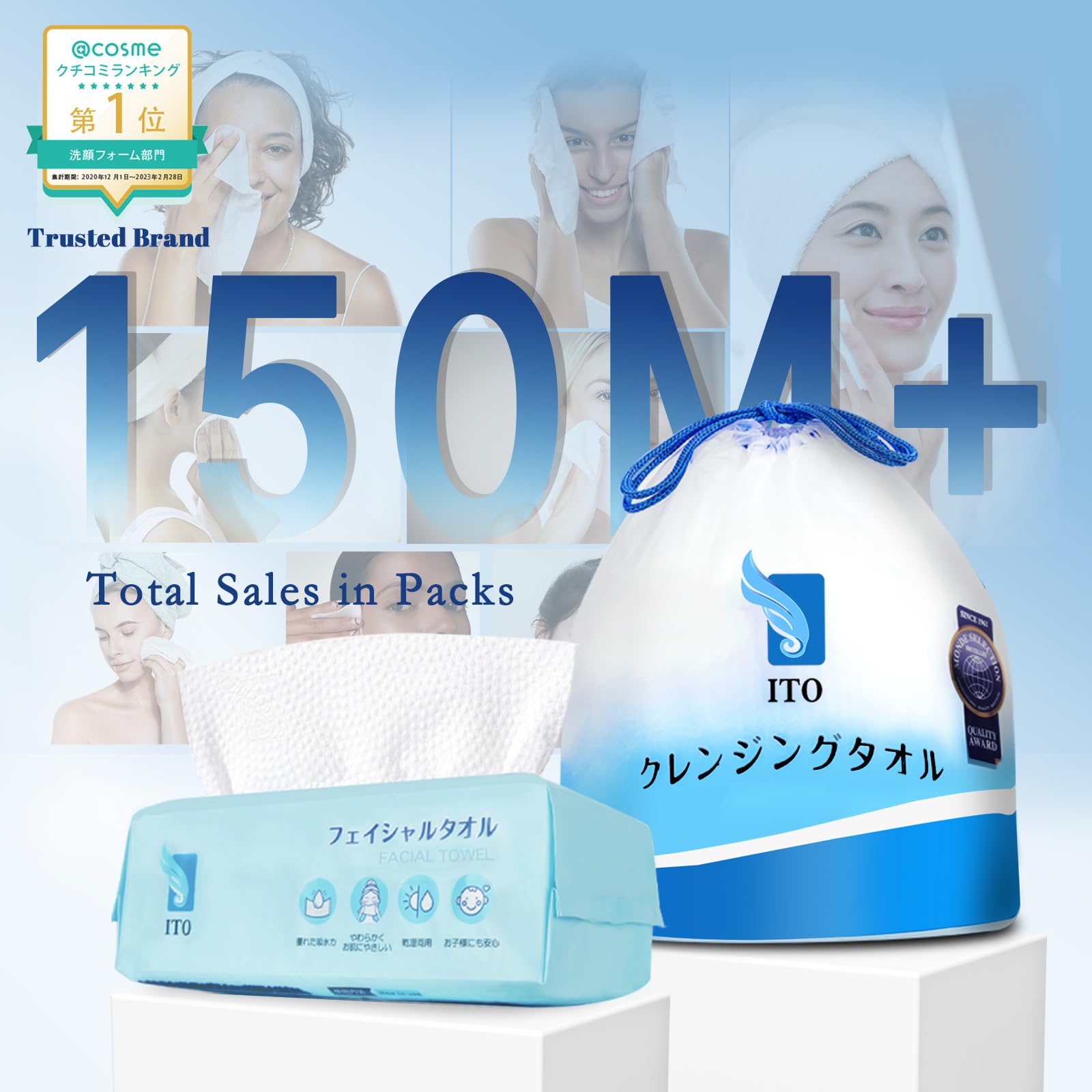 ITO disposable face towel demonstrates 1-second absorption for fast drying