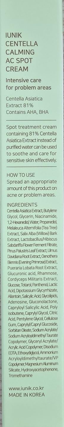 IUNIK fragrance-free icon reinforces safe use on sensitive or reactive skin.