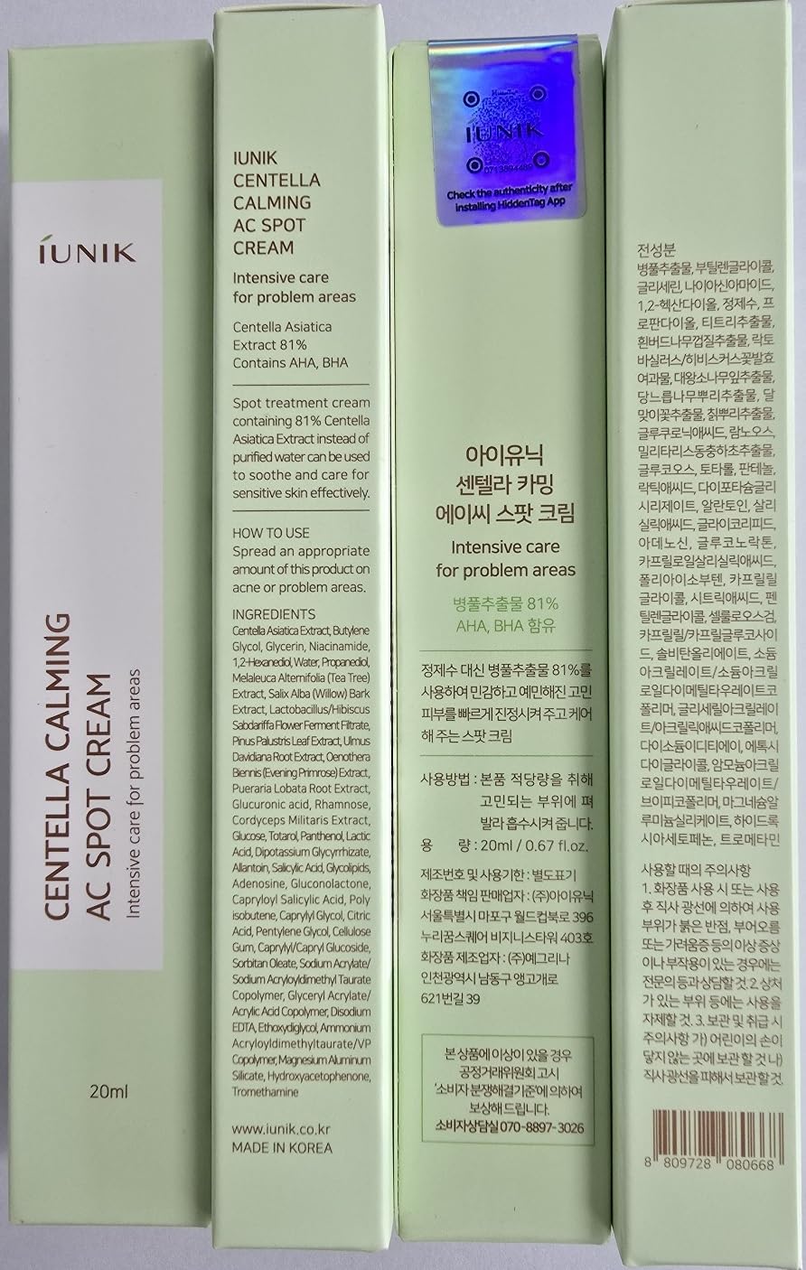 IUNIK vegan cruelty-free badge signals an ethical choice for acne-prone care.