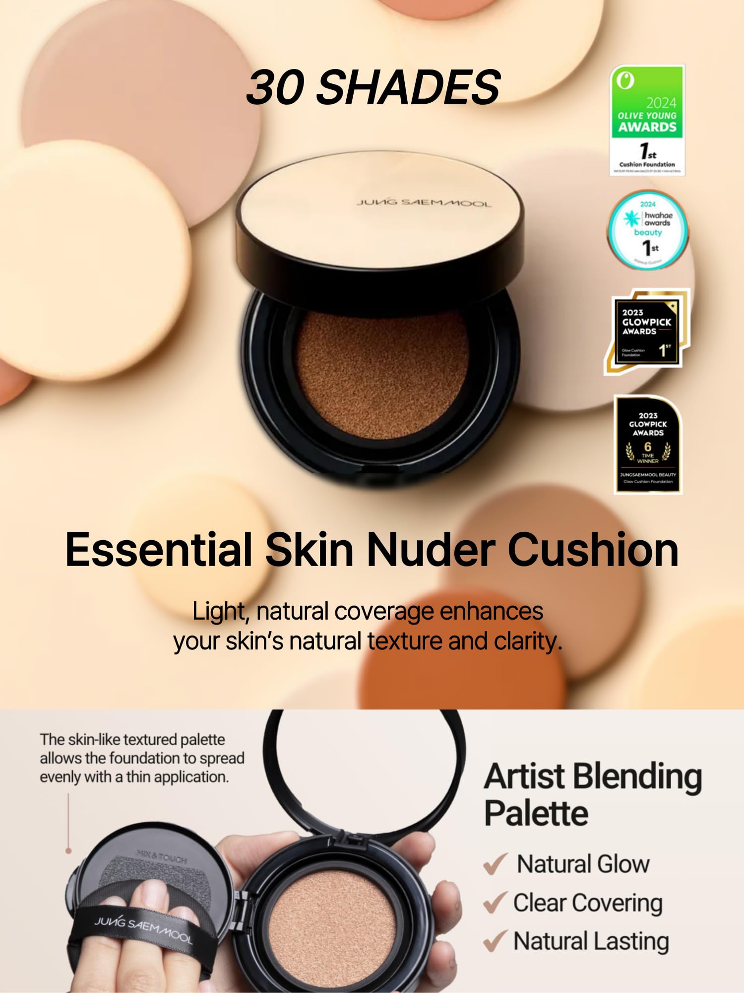 Jung Saem Mool cushion puff close-up enabling smooth, even coverage