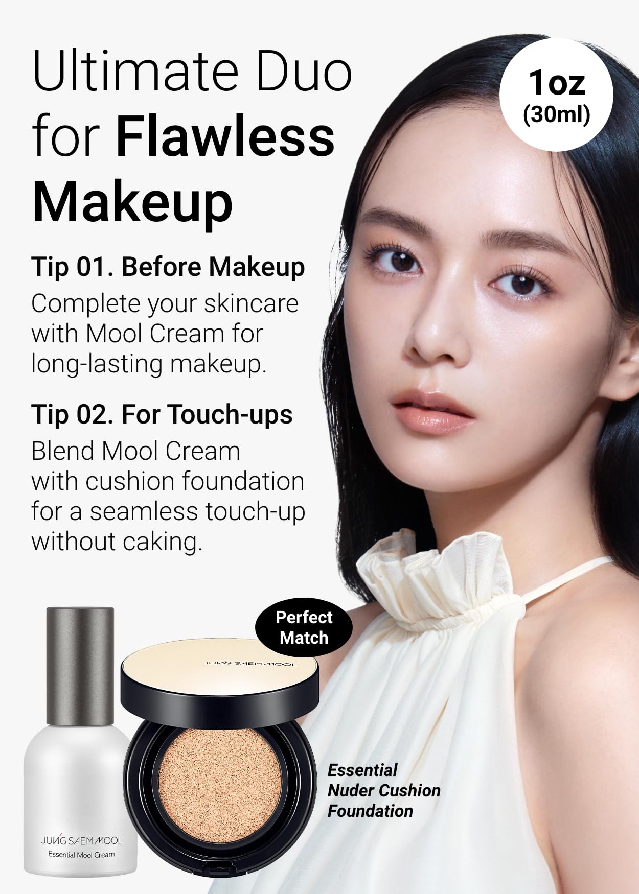 Ceramide and panthenol in JUNG SAEM MOOL Essential Mool Cream support skin barrier