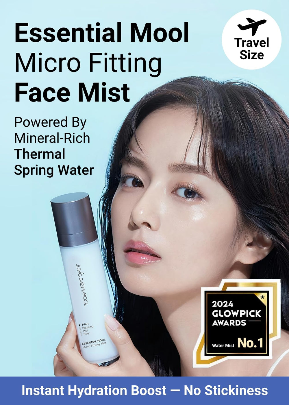 Essential Mool Micro Fitting Face Mist mist-on-skin reveals dewy radiance