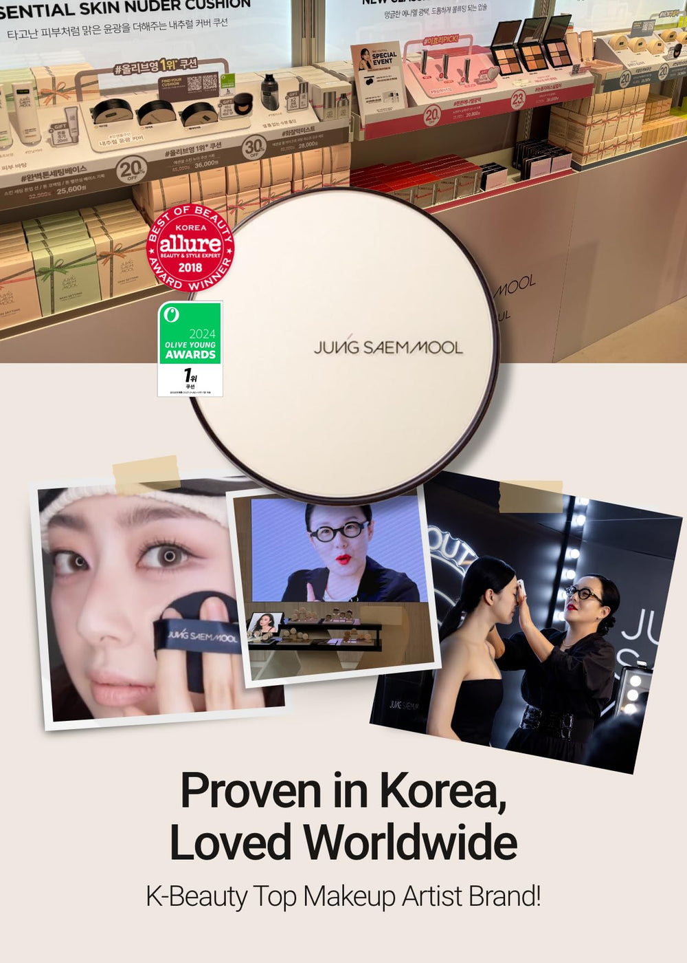 Jung Saem Mool natural finish on skin suggests dewy everyday glow.
