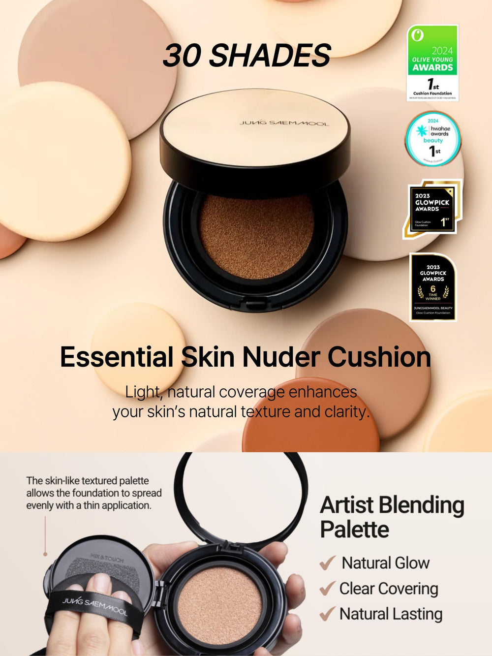 Jung Saem Mool Essential Skin Nuder dewy finish swatch showing glow.