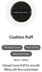 JUNG SAEM MOOL Hybrid Rubicelle puff close-up enhances skin-fitting texture