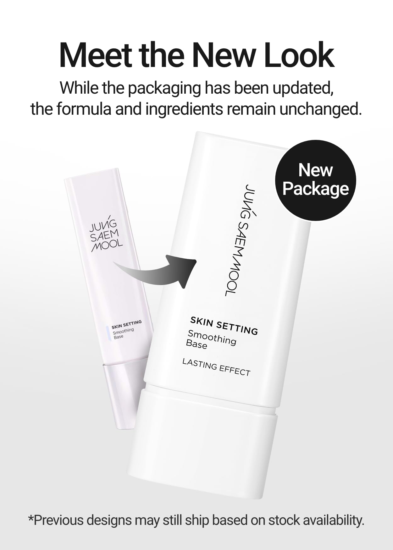 Jung Saem Mool Skin Setting Base swatches on skin reveal smooth texture.