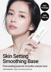 Jung Saem Mool Skin Setting Base texture close-up shows lightweight lotion texture.