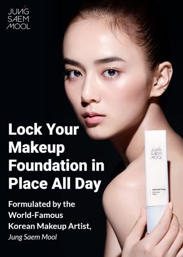 Jung Saem Mool glowing base swirl texture reveals luminous pearls for dewy skin