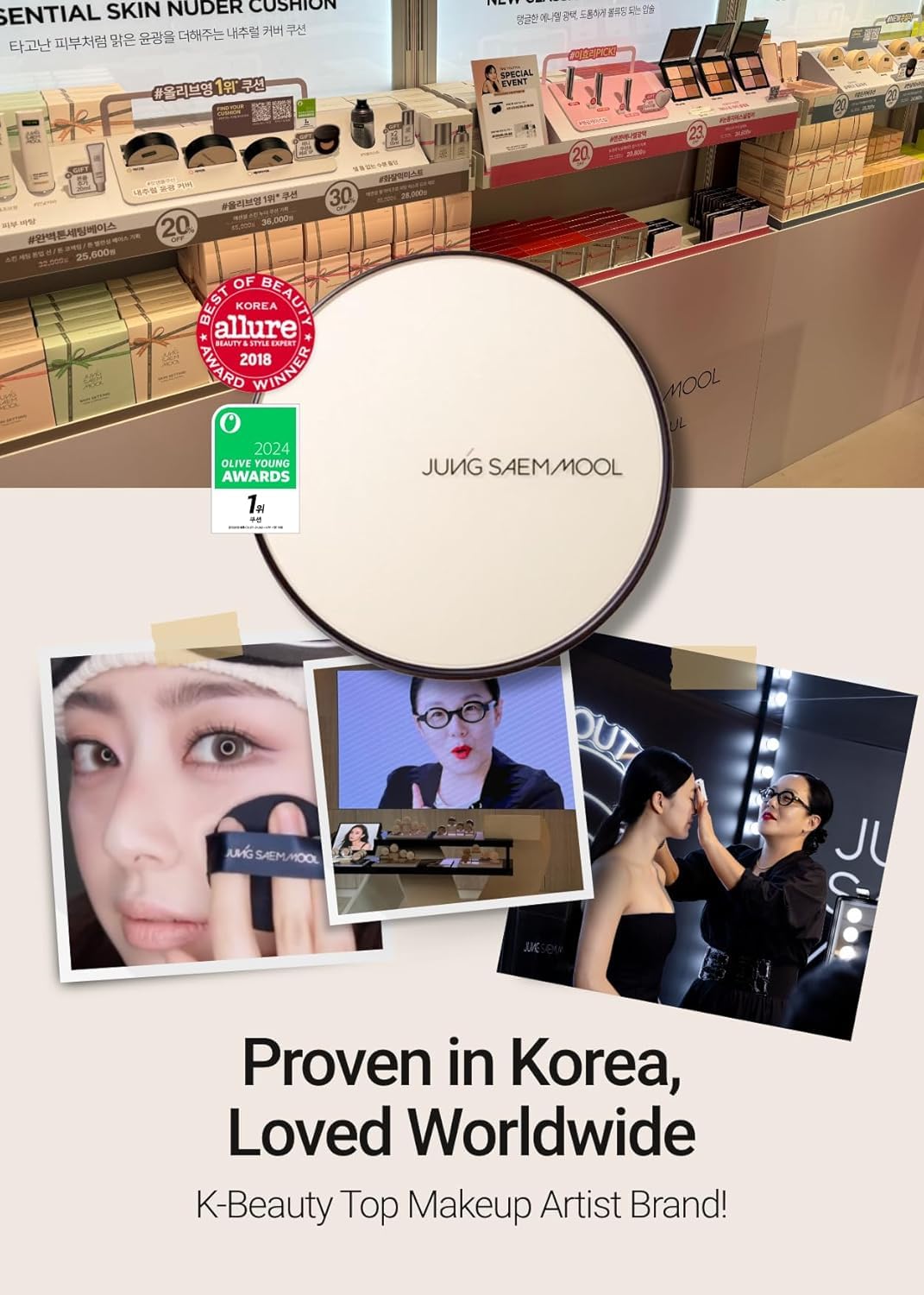 Jung Saem Mool SPF cushion blurred-pores effect under natural light.