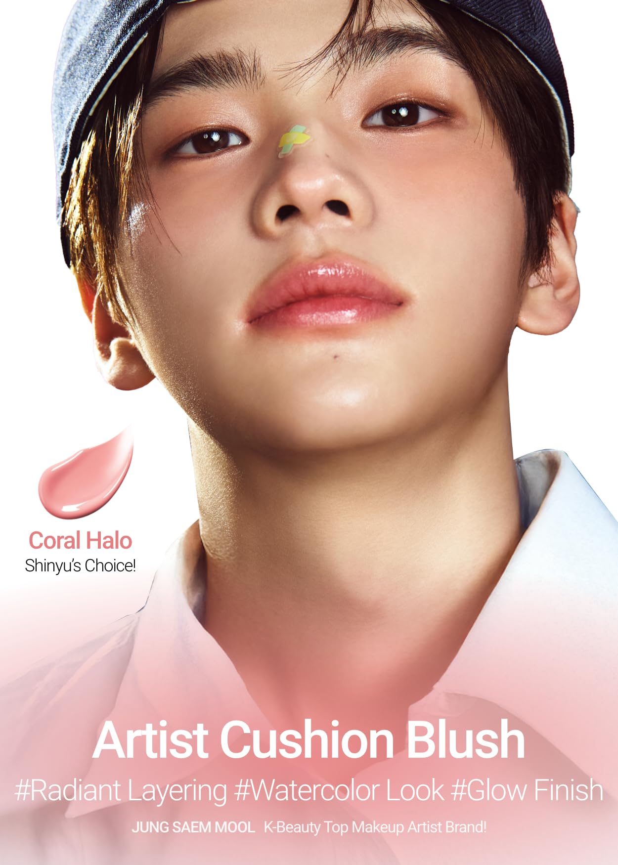 JUNG SAEM MOOL Coral Halo swatches on cheek for a dewy, light-reflecting flush.