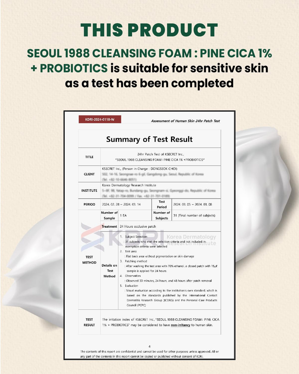 K-SECRET SEOUL 1988 Cica Foam daily-use routine step