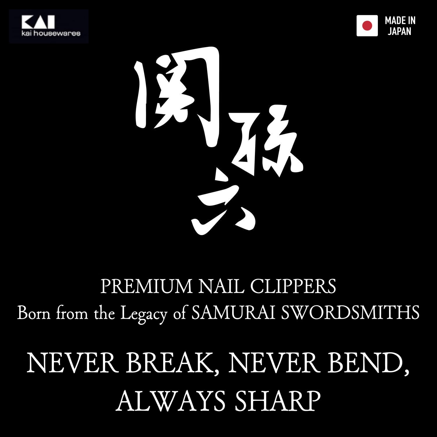 KAI stainless steel nail clipper handle highlighting durability