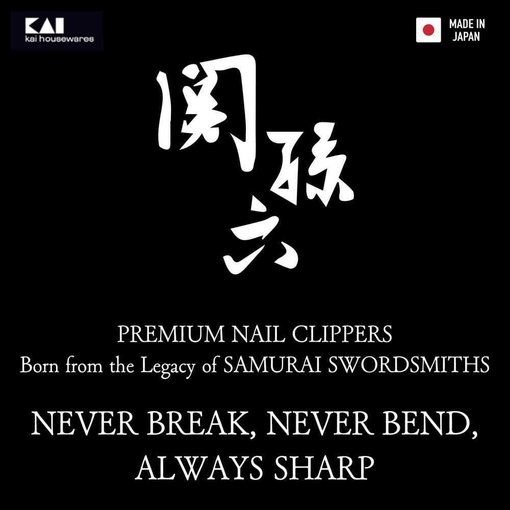 KAI stainless steel nail clipper handle highlighting durability