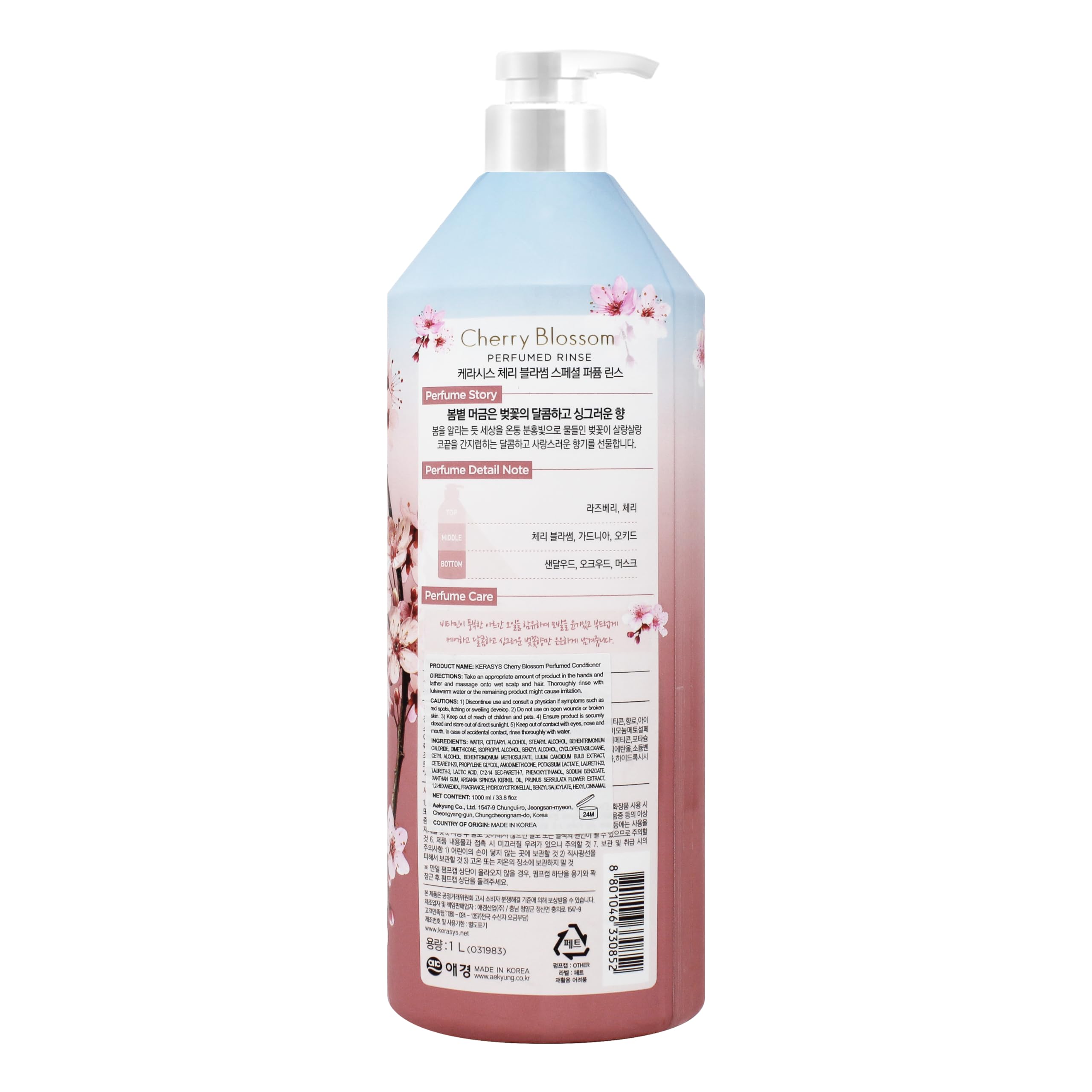 Kerasys CHERRY BLOSSOM bathroom routine scene