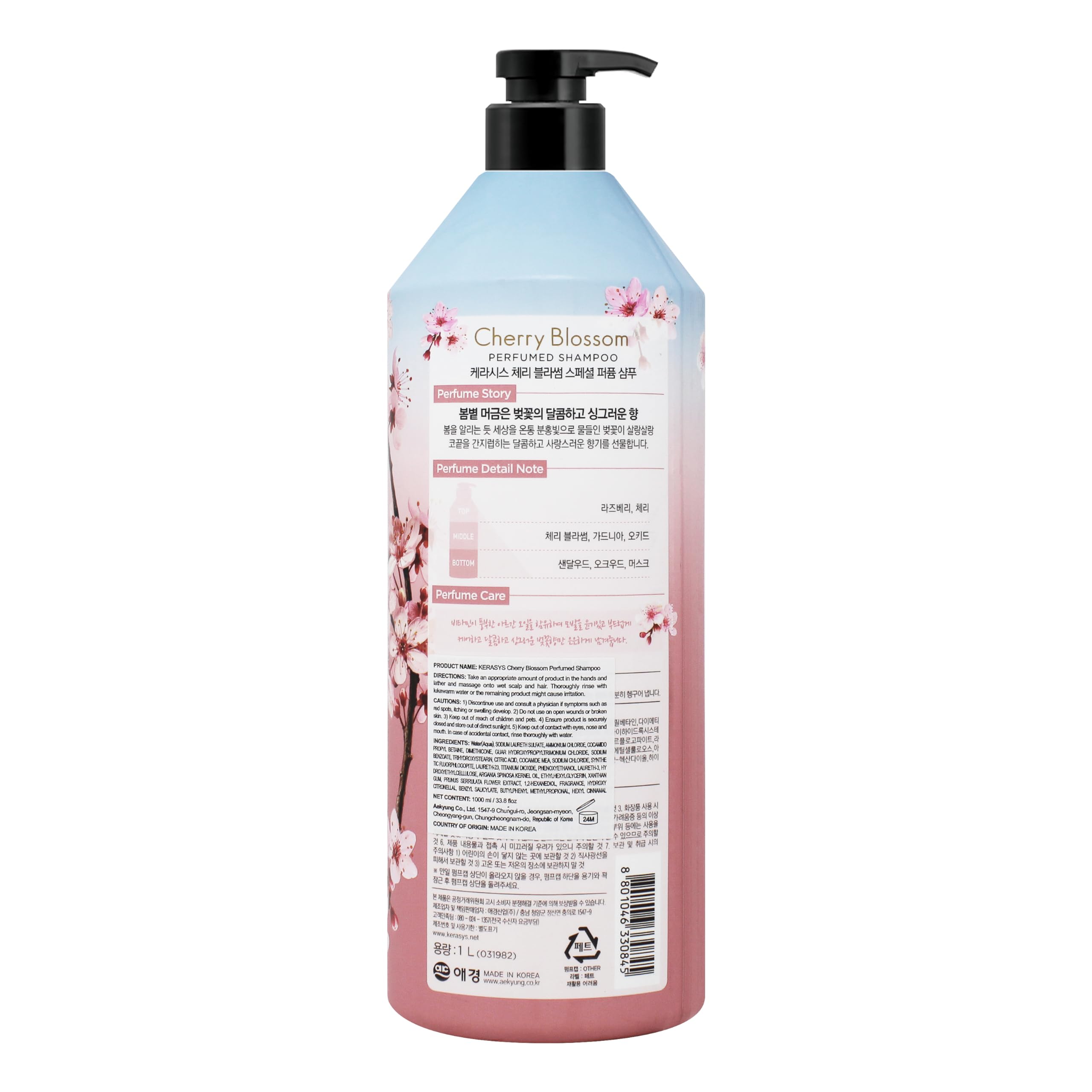 Kerasys CHERRY BLOSSOM post-wash hair with soft shine and fragrance