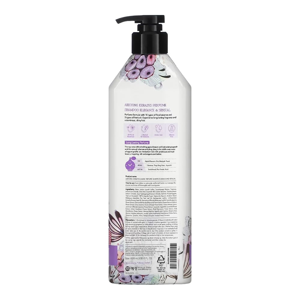 Kerasys Elegance shampoo bottle close-up shows luxurious packaging