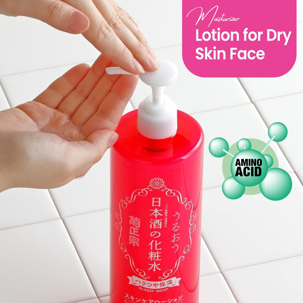 Kikumasamune body-lotion-jar showcases a rich, non-sticky formula ideal for dry skin comfort