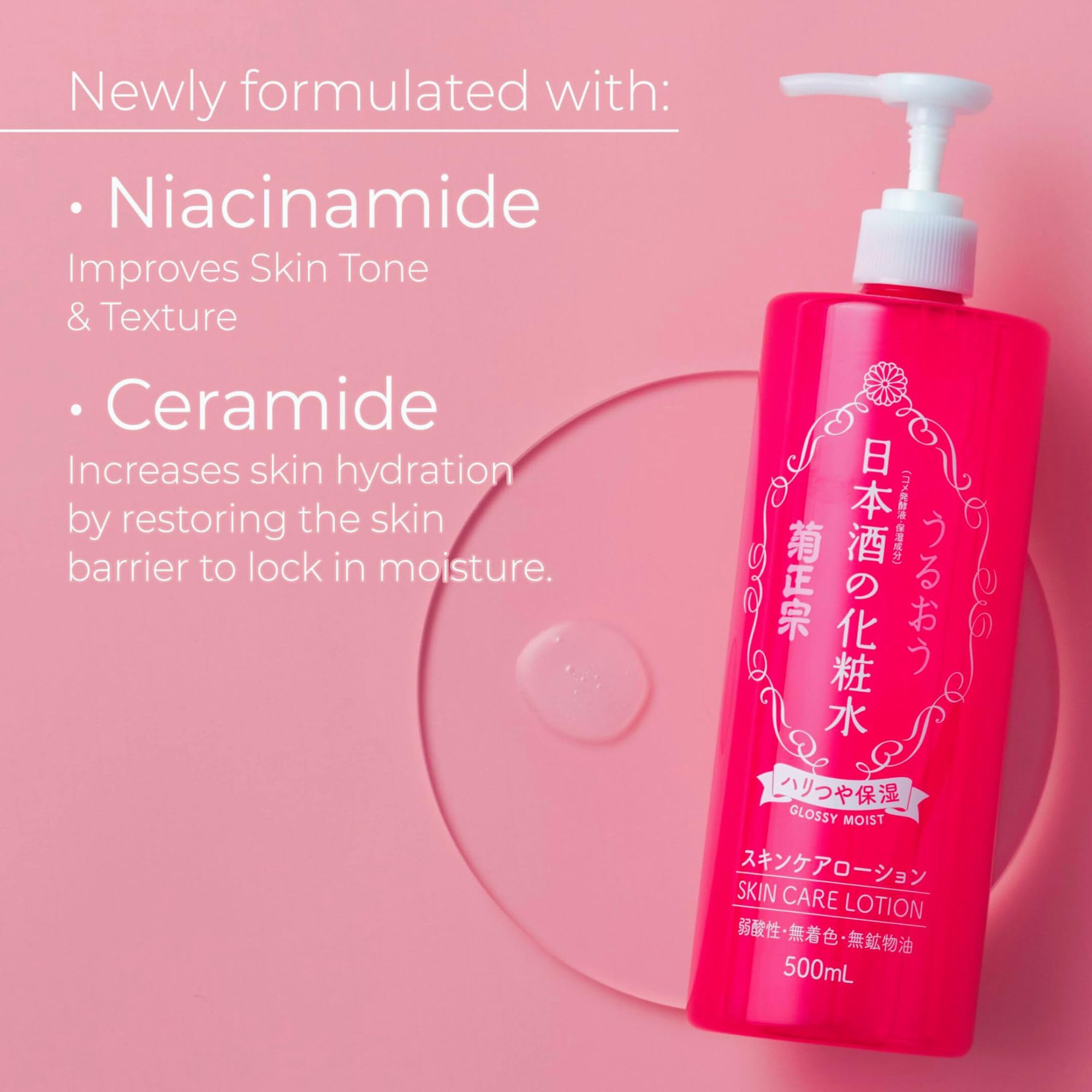 Kikumasamune lotion-pump-dispense shows convenient daily application for all-over moisture